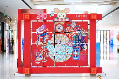 融創華南區域集團推出春節返鄉置業活動