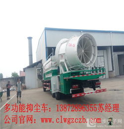遵義煤礦灑水降塵噴霧車 多功能霧炮灑水車供應(yīng)商的專業(yè)選擇