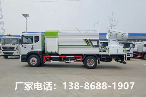 隨州霧炮車 價格、配置及圖片全解析